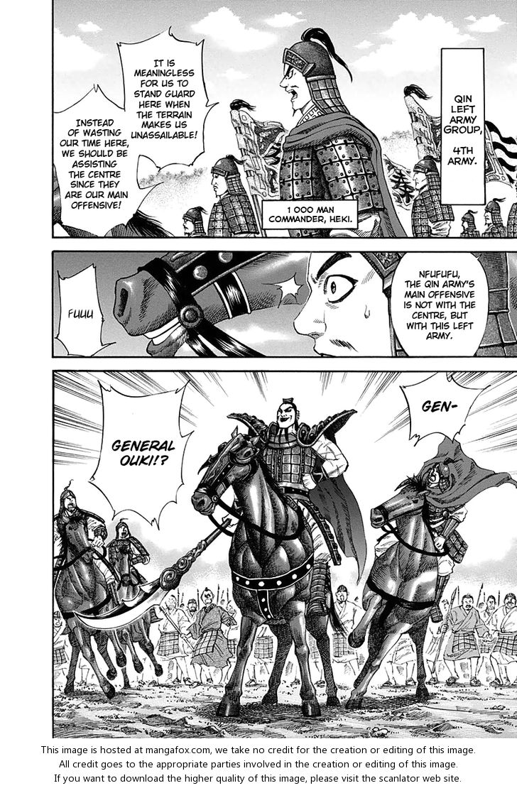 Kingdom Vol.12 Chapter 120 page 6