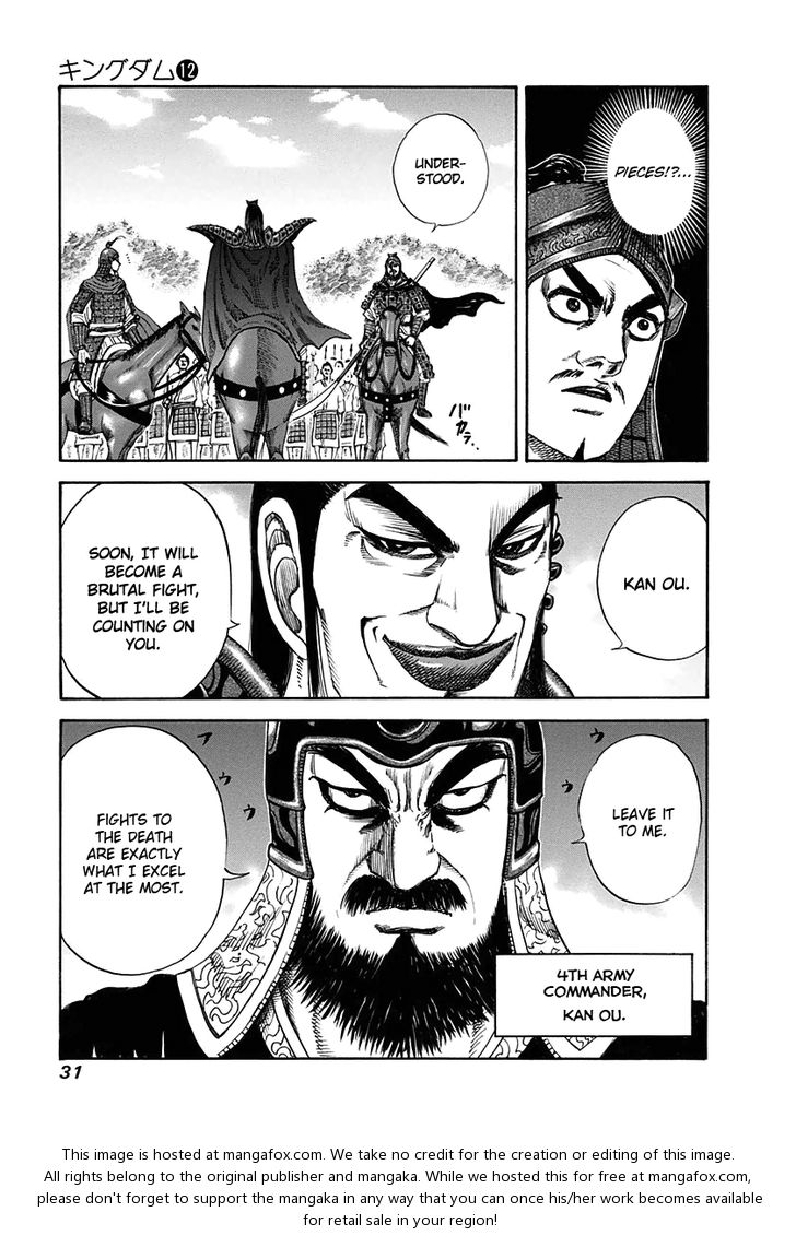 Kingdom Vol.12 Chapter 120 page 9