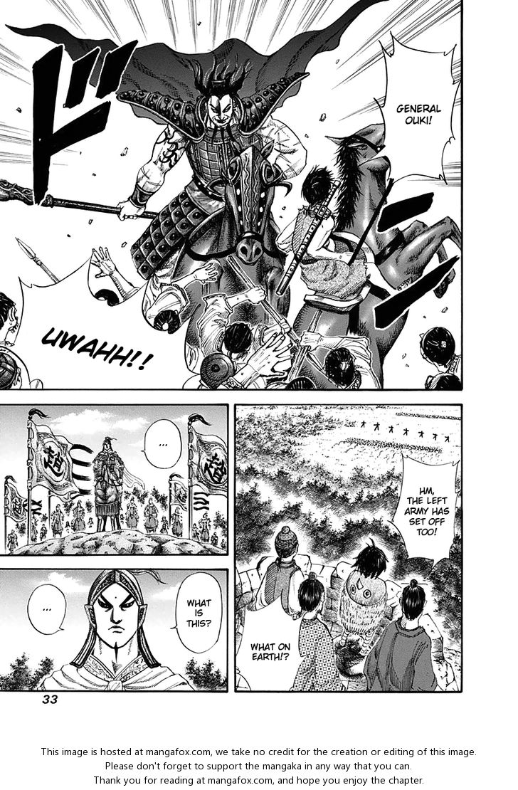 Kingdom Vol.12 Chapter 120 page 11