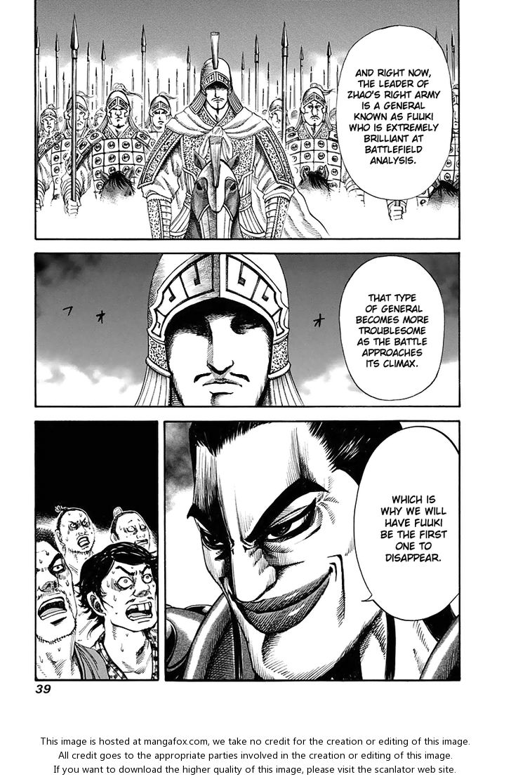 Kingdom Vol.12 Chapter 120 page 17
