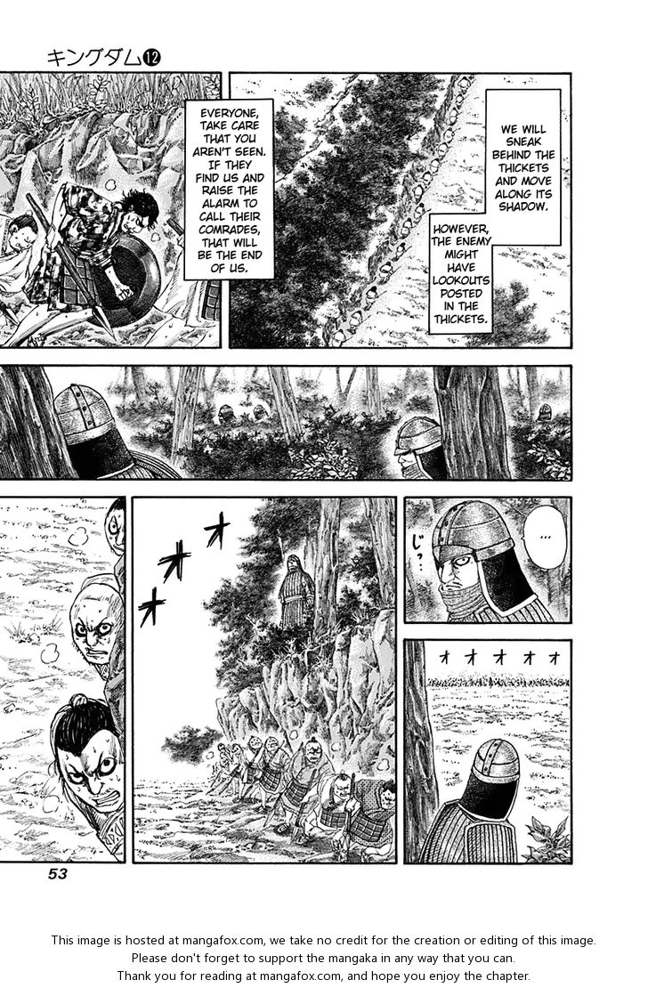 Kingdom Vol.12 Chapter 121 page 12