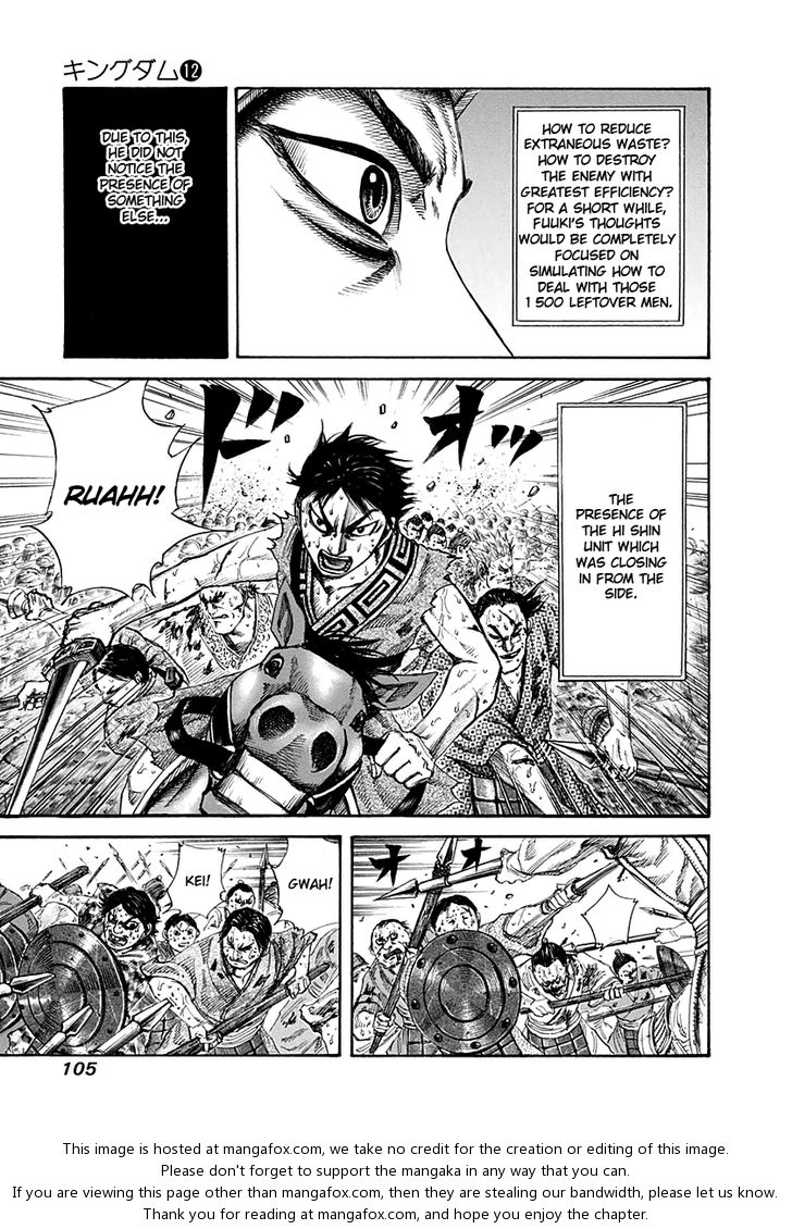 Kingdom Vol.12 Chapter 124 page 7