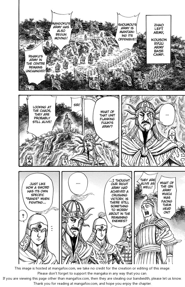 Kingdom Vol.12 Chapter 125 page 14