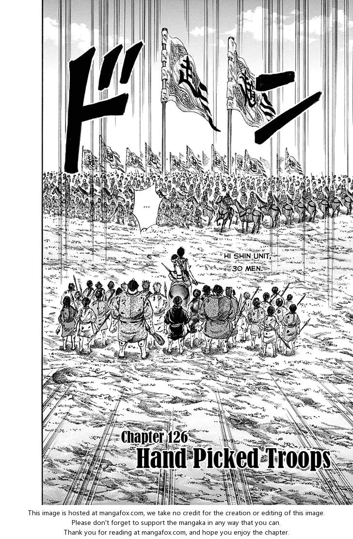 Kingdom Vol.12 Chapter 126 page 1