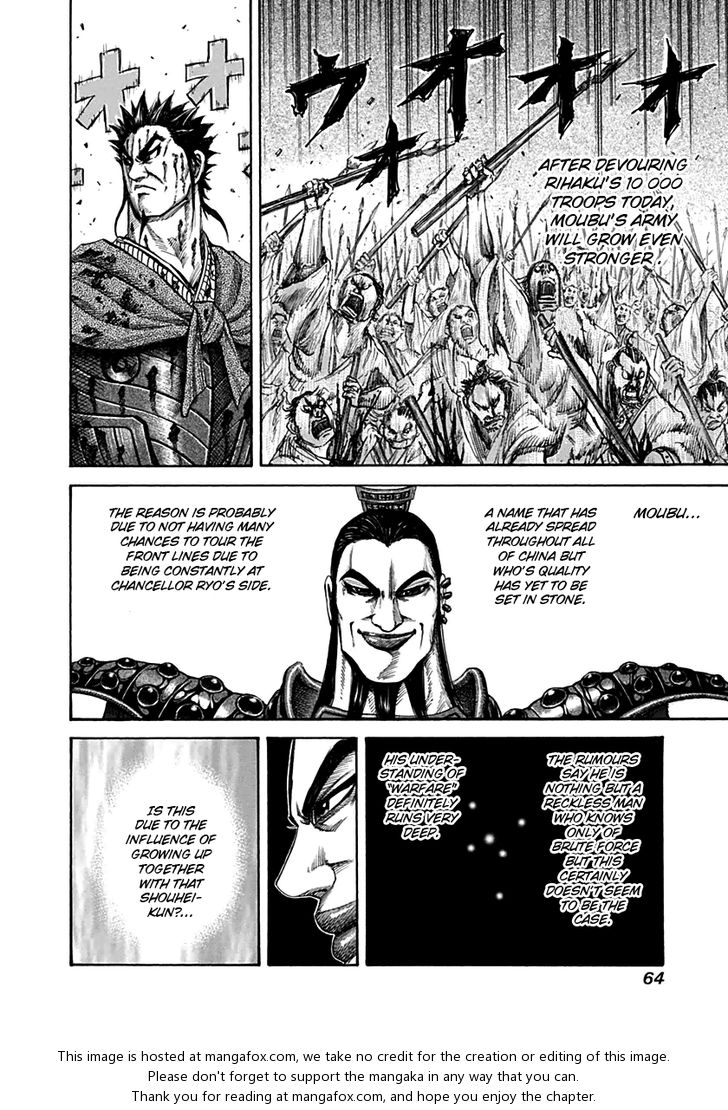 Kingdom Vol.13 Chapter 133 page 5