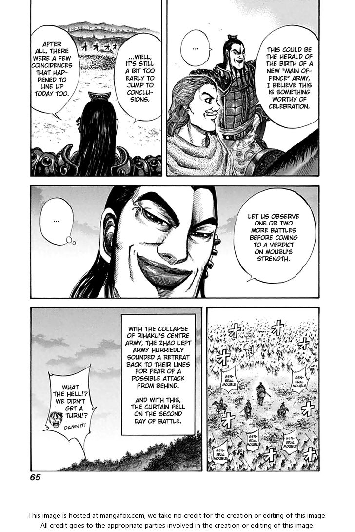 Kingdom Vol.13 Chapter 133 page 6