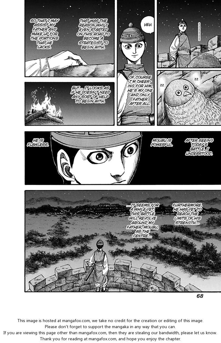 Kingdom Vol.13 Chapter 133 page 9