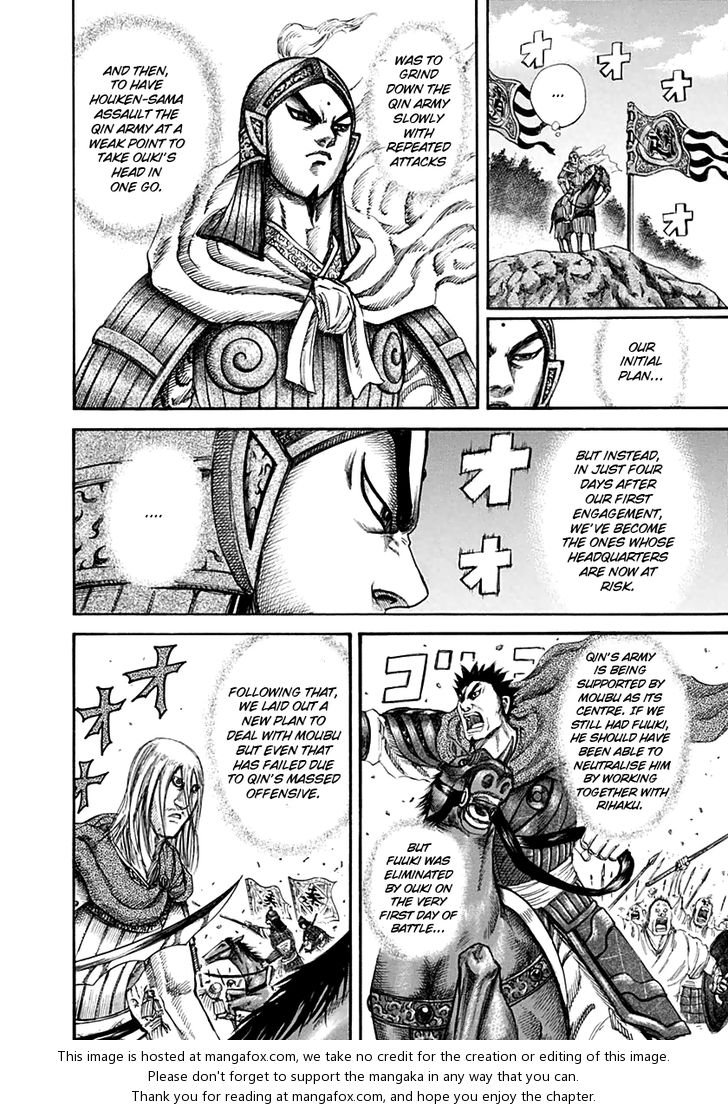 Kingdom Vol.13 Chapter 135 page 11
