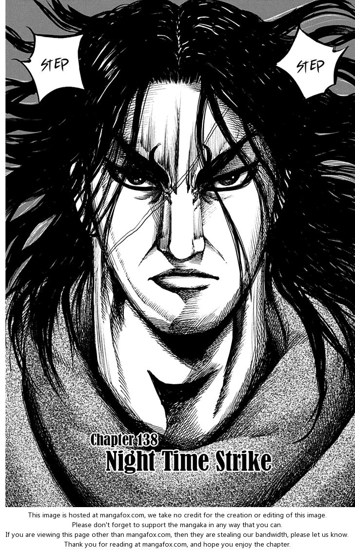 Kingdom Vol.13 Chapter 138 page 2