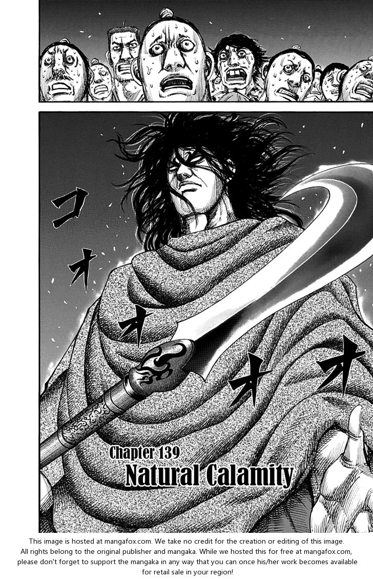 Kingdom Vol.13 Chapter 139 page 2