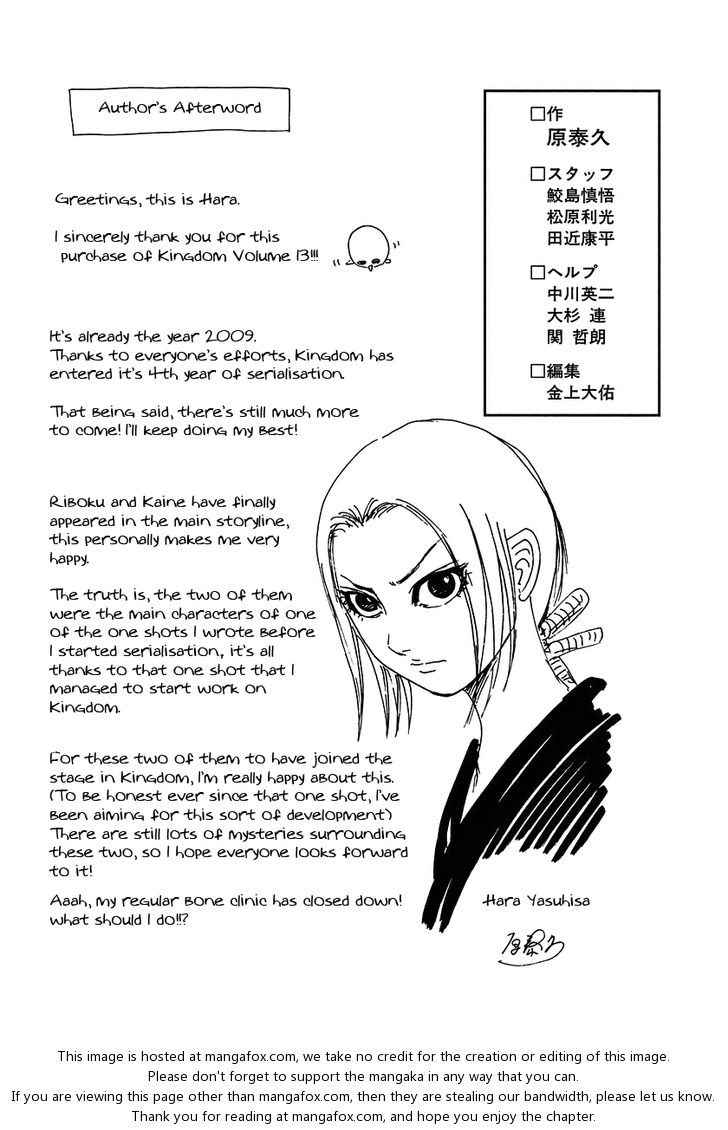 Kingdom Vol.13 Chapter 140 page 19
