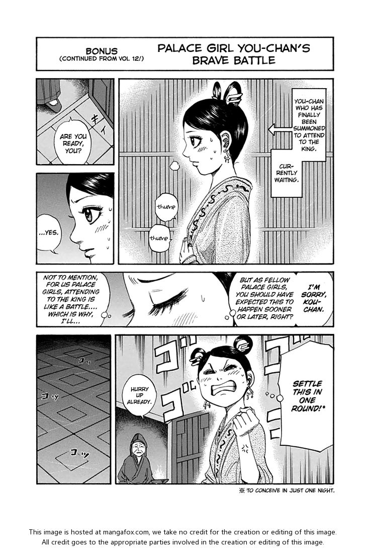 Kingdom Vol.13 Chapter 140 page 20
