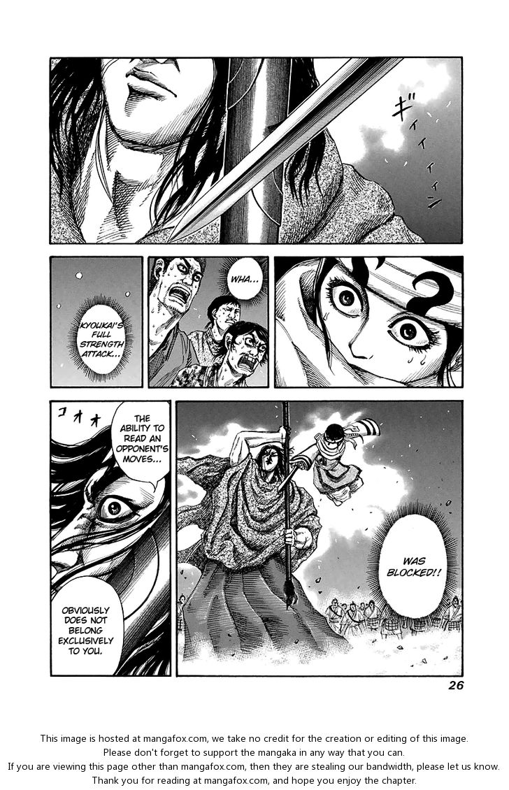 Kingdom Vol.14 Chapter 142 page 2