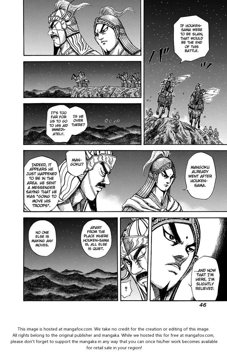 Kingdom Vol.14 Chapter 143 page 4
