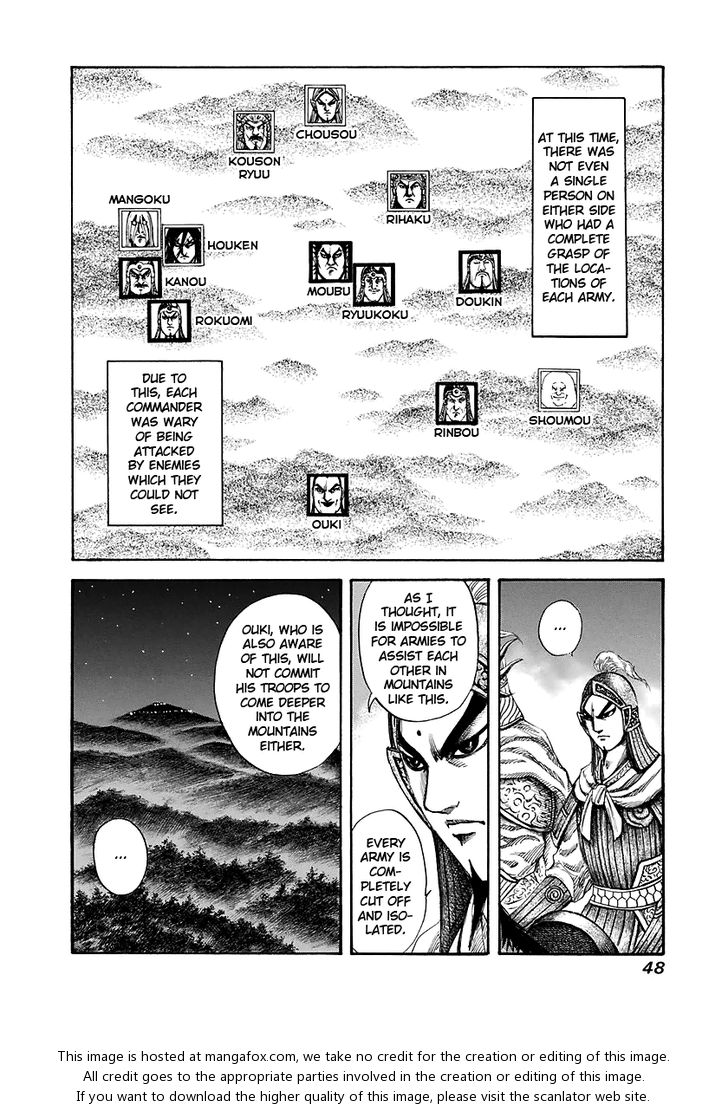Kingdom Vol.14 Chapter 143 page 6