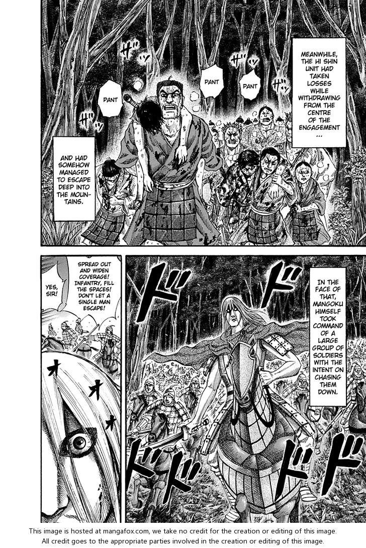 Kingdom Vol.14 Chapter 147 page 4