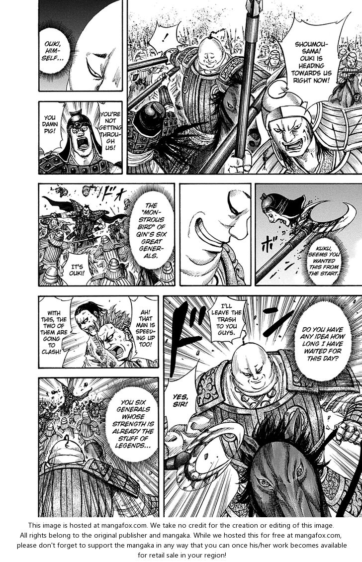 Kingdom Vol.14 Chapter 150 page 12