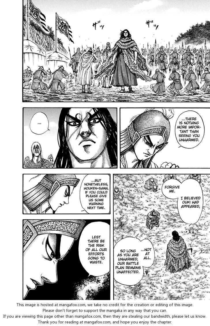 Kingdom Vol.14 Chapter 151 page 6