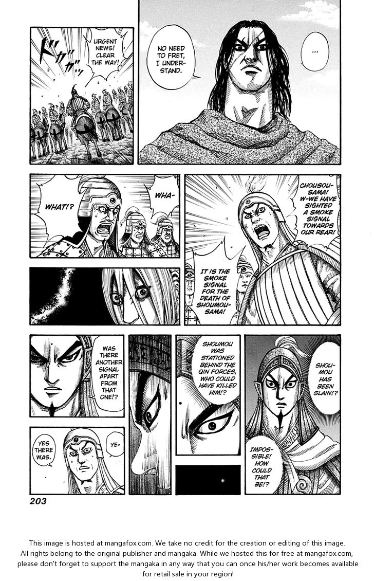Kingdom Vol.14 Chapter 151 page 7