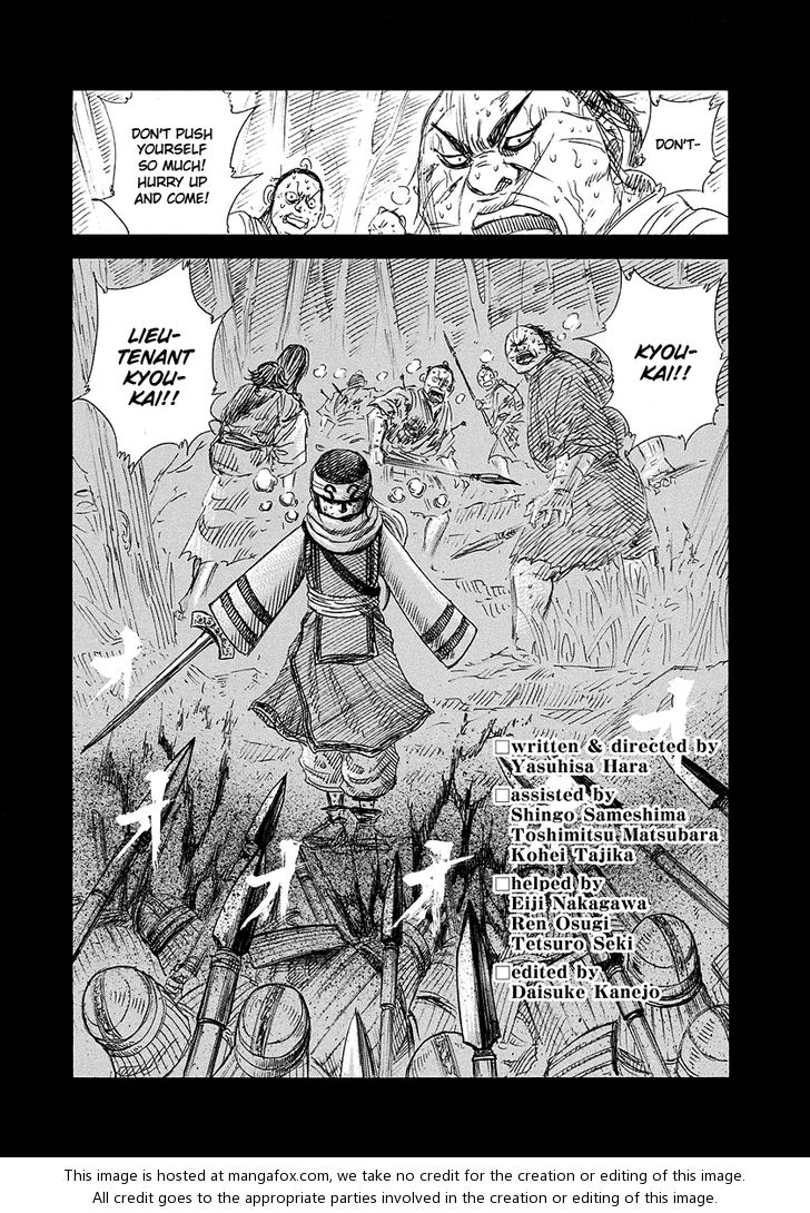 Kingdom Vol.14 Chapter 151 page 21