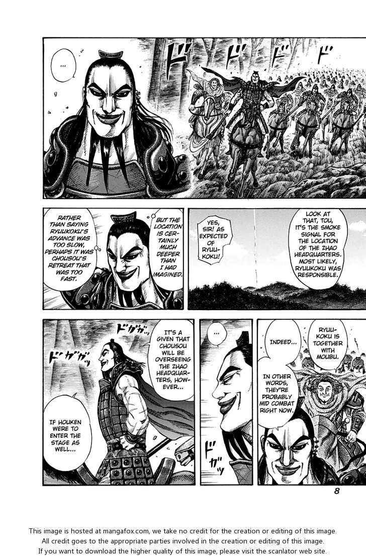Kingdom Vol.15 Chapter 152 page 8
