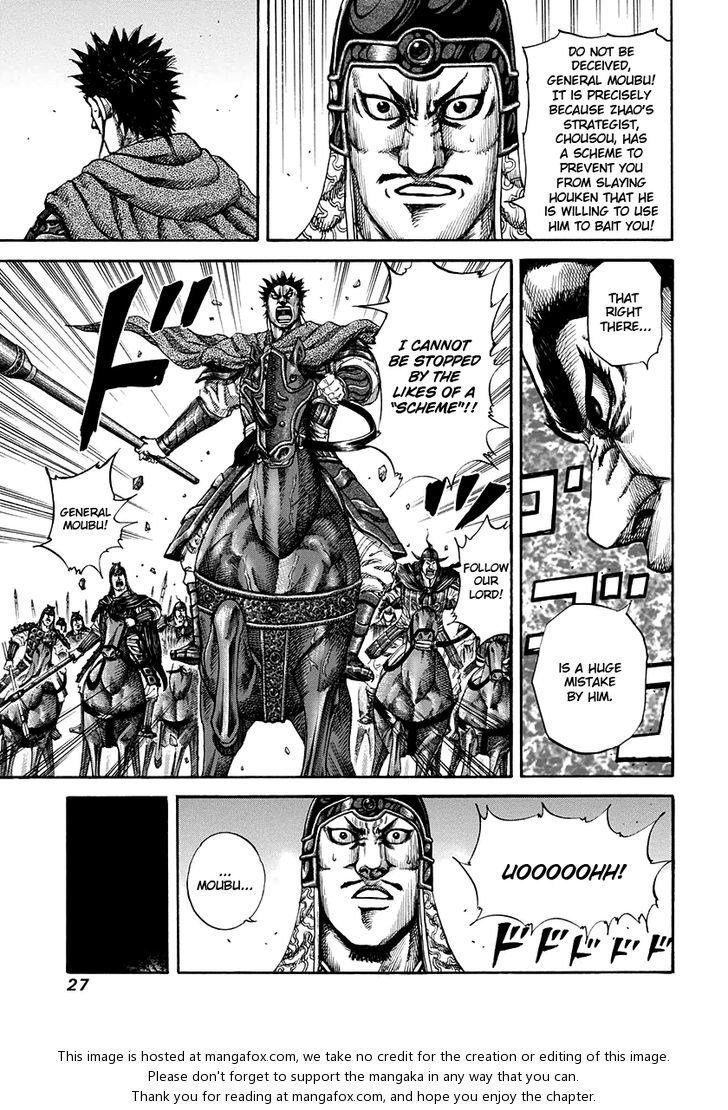 Kingdom Vol.15 Chapter 153 page 5