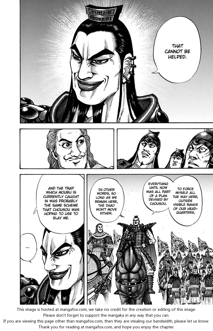 Kingdom Vol.15 Chapter 154 page 4