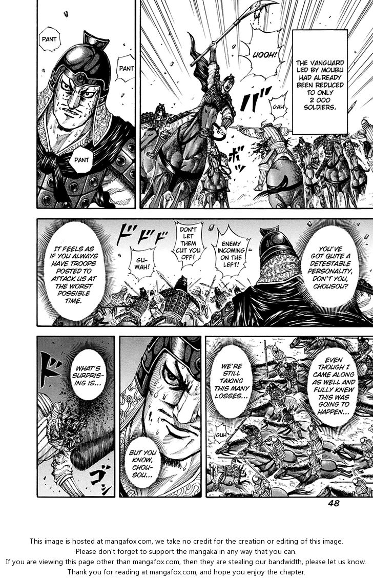 Kingdom Vol.15 Chapter 154 page 6