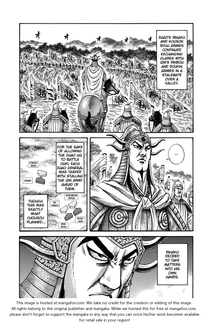 Kingdom Vol.15 Chapter 155 page 2