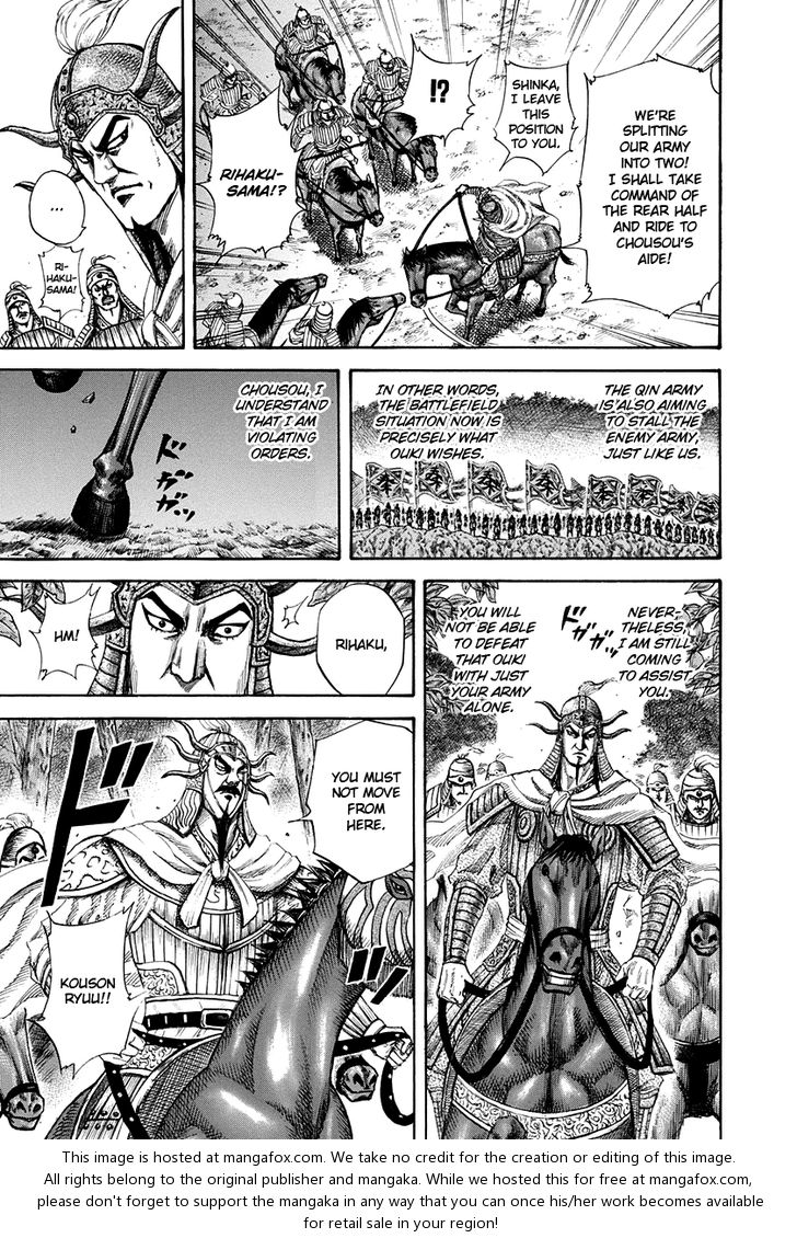 Kingdom Vol.15 Chapter 155 page 3