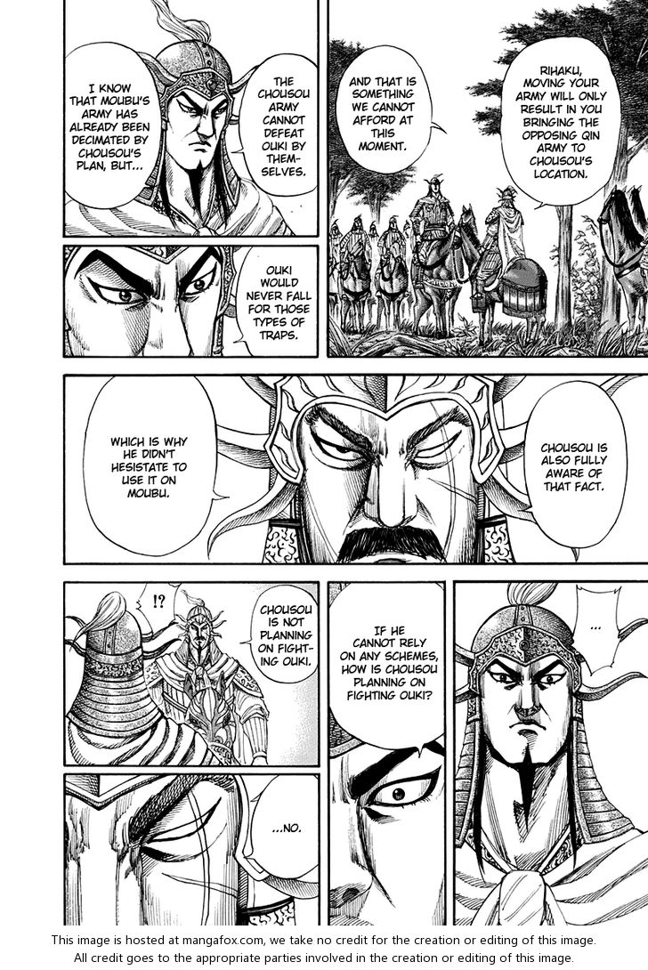 Kingdom Vol.15 Chapter 155 page 4