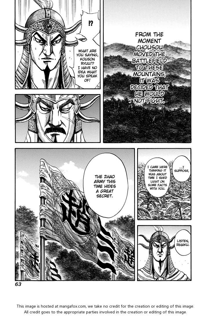 Kingdom Vol.15 Chapter 155 page 5