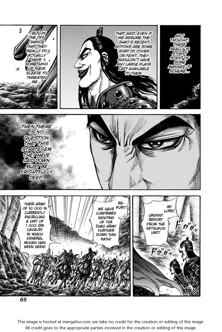 Kingdom Vol.15 Chapter 155 page 7