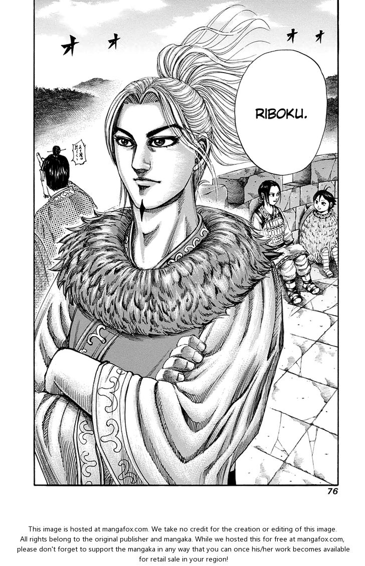 Kingdom Vol.15 Chapter 155 page 18