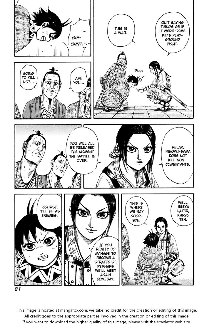 Kingdom Vol.15 Chapter 156 page 5