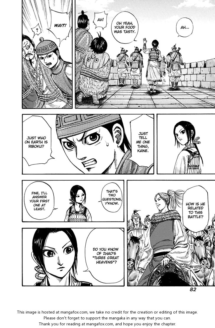 Kingdom Vol.15 Chapter 156 page 6