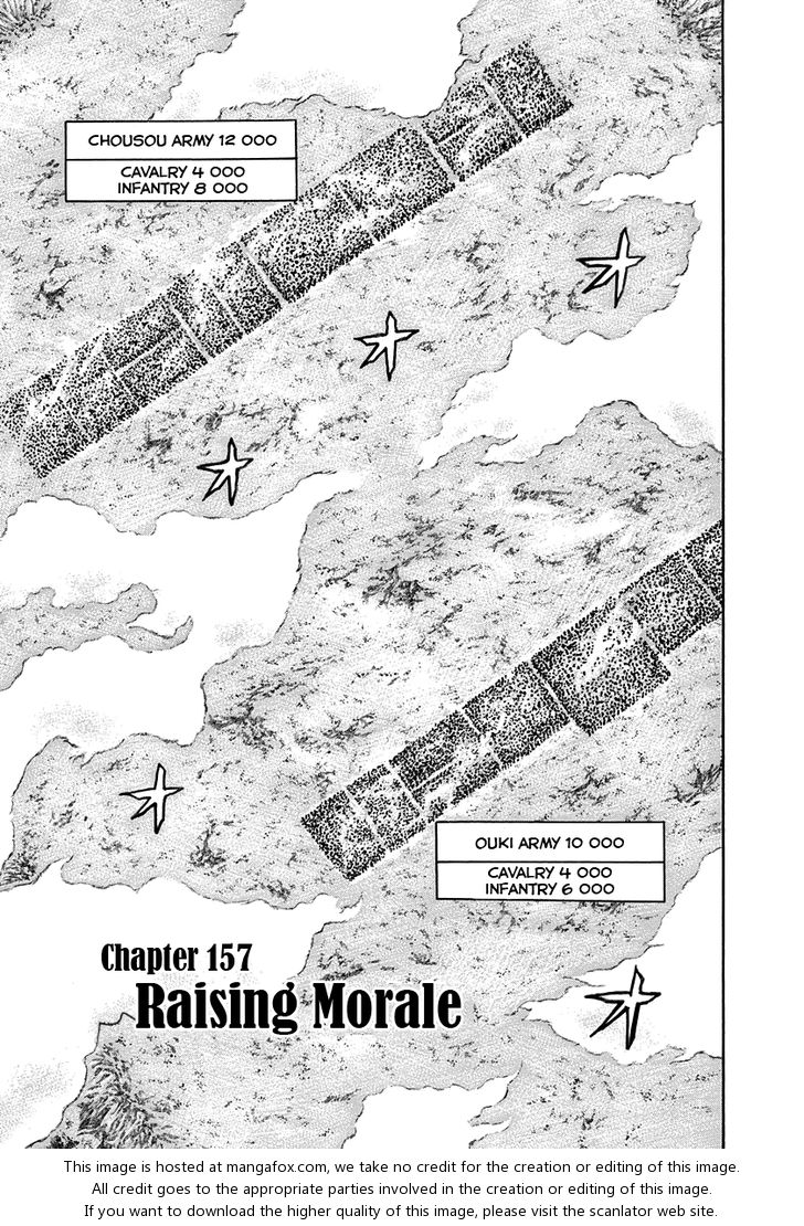 Kingdom Vol.15 Chapter 157 page 1