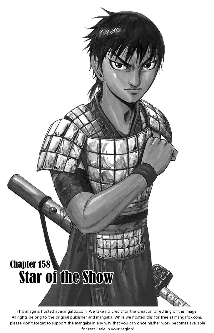 Kingdom Vol.15 Chapter 158 page 1