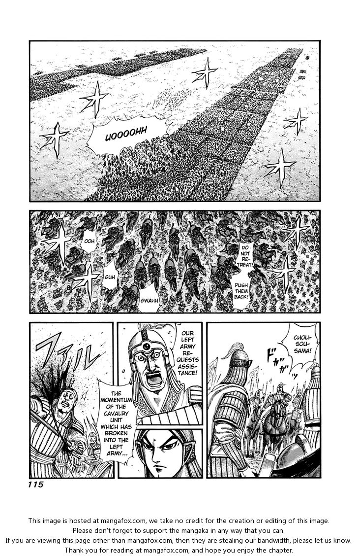 Kingdom Vol.15 Chapter 158 page 2