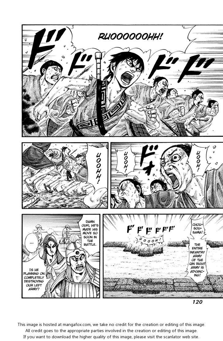 Kingdom Vol.15 Chapter 158 page 6