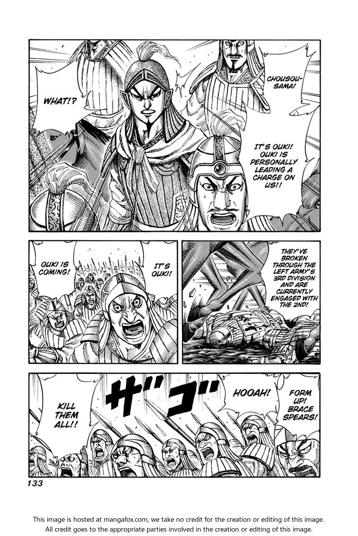 Kingdom Vol.15 Chapter 159 page 1