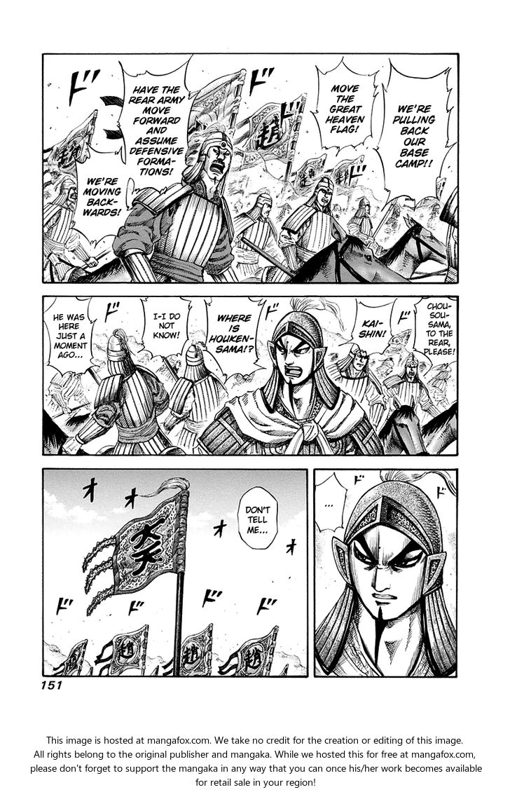 Kingdom Vol.15 Chapter 160 page 1