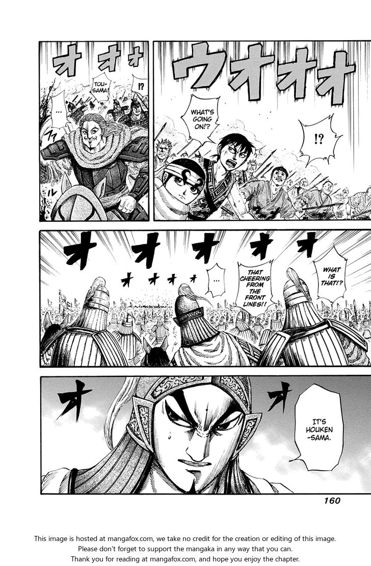 Kingdom Vol.15 Chapter 160 page 9