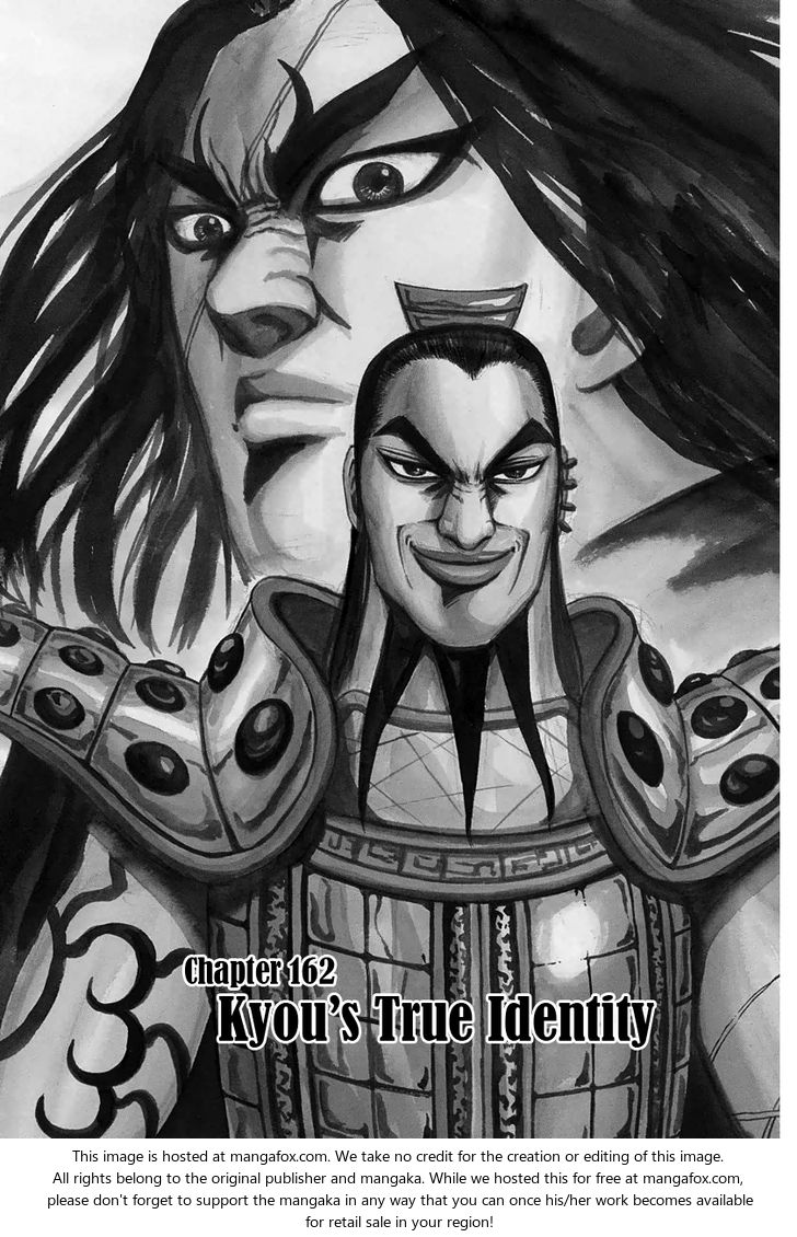 Kingdom Vol.15 Chapter 162 page 1