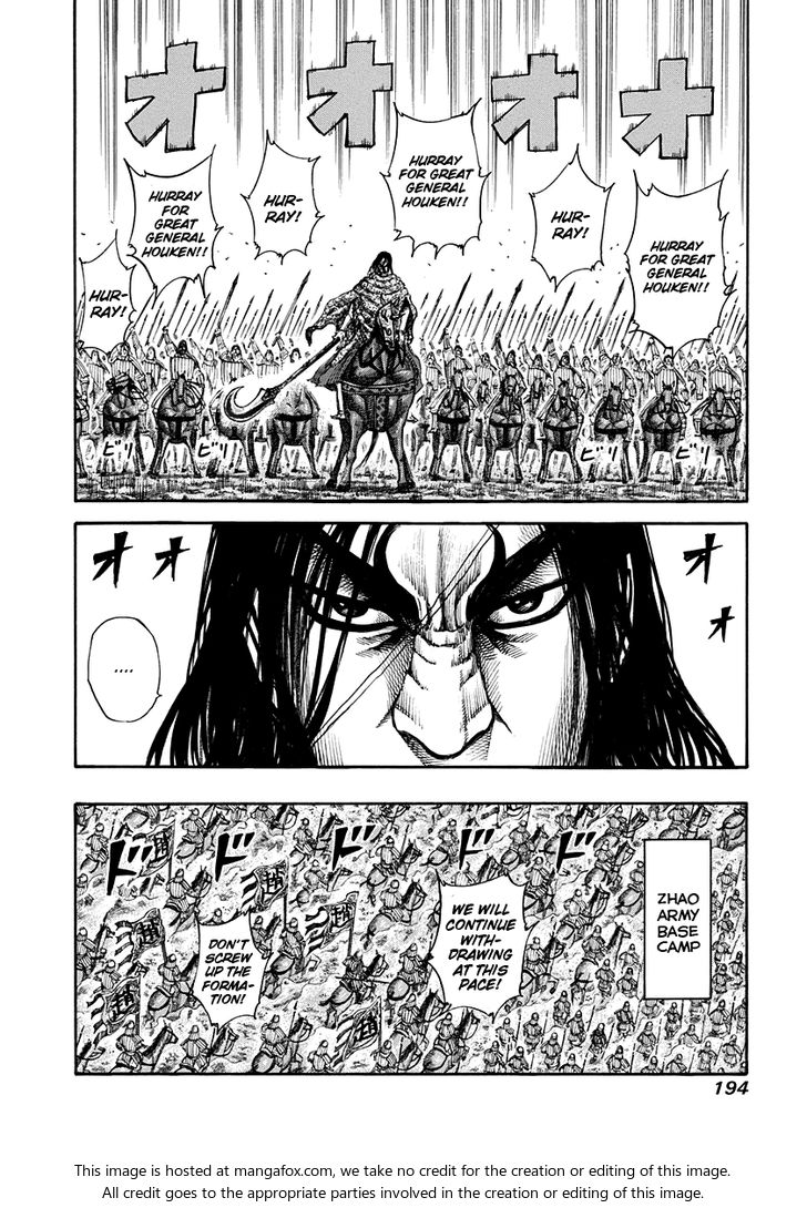 Kingdom Vol.15 Chapter 162 page 6