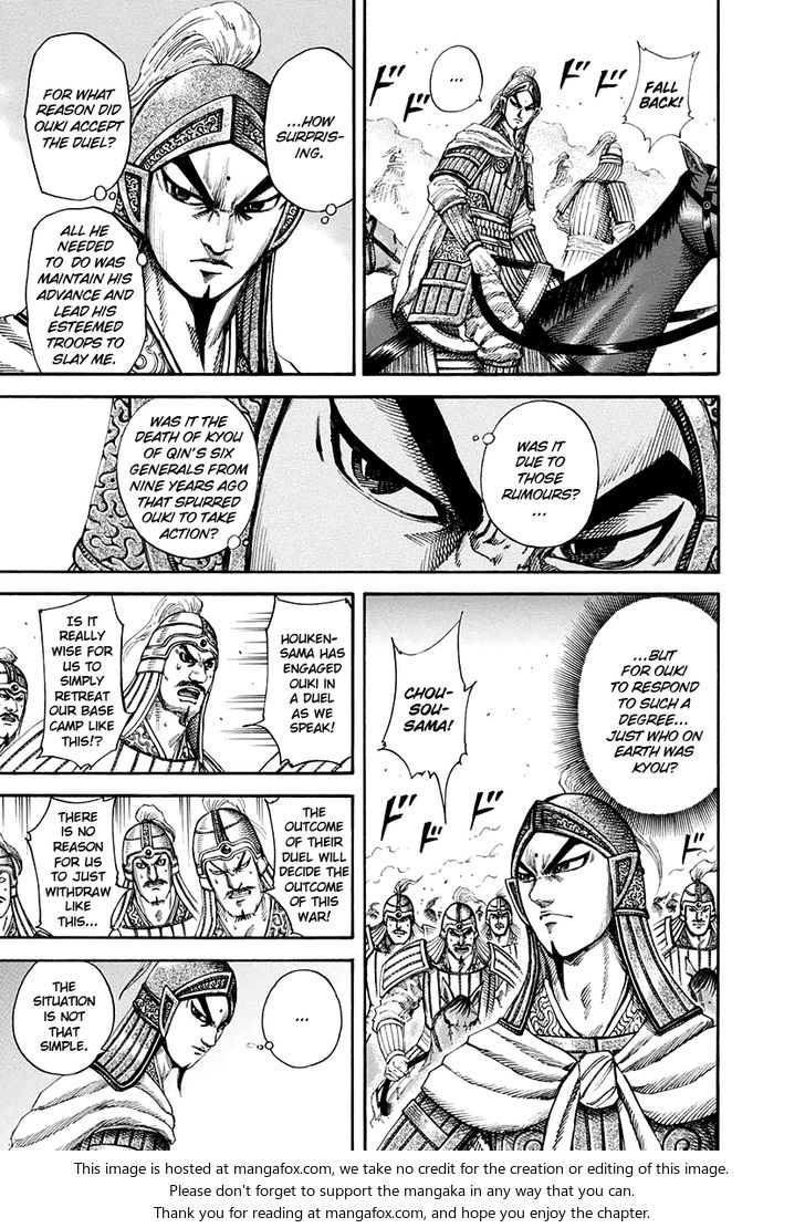 Kingdom Vol.15 Chapter 162 page 7