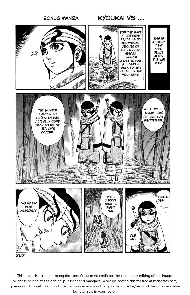 Kingdom Vol.15 Chapter 162 page 19