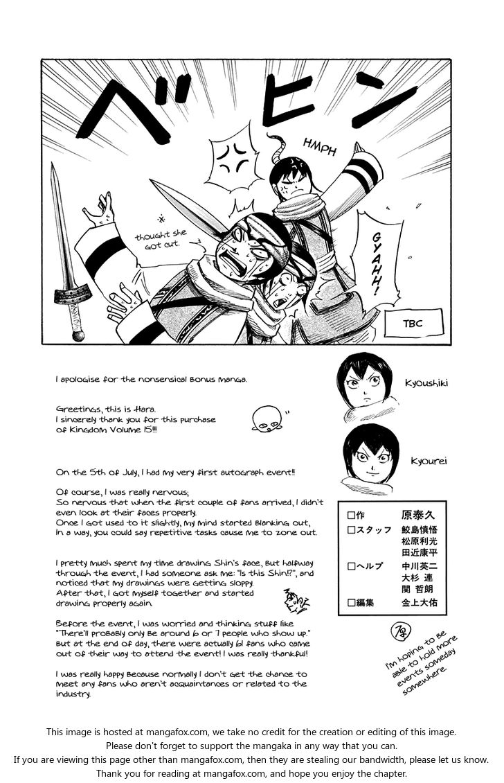 Kingdom Vol.15 Chapter 162 page 21