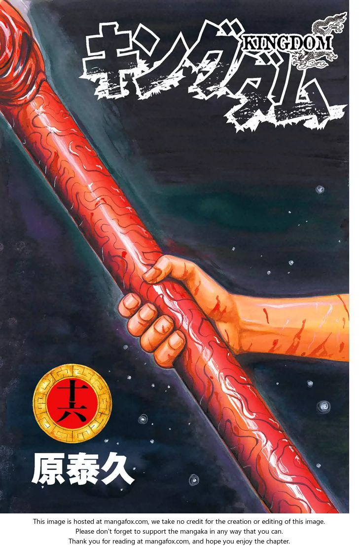 Kingdom Vol.16 Chapter 163 page 3