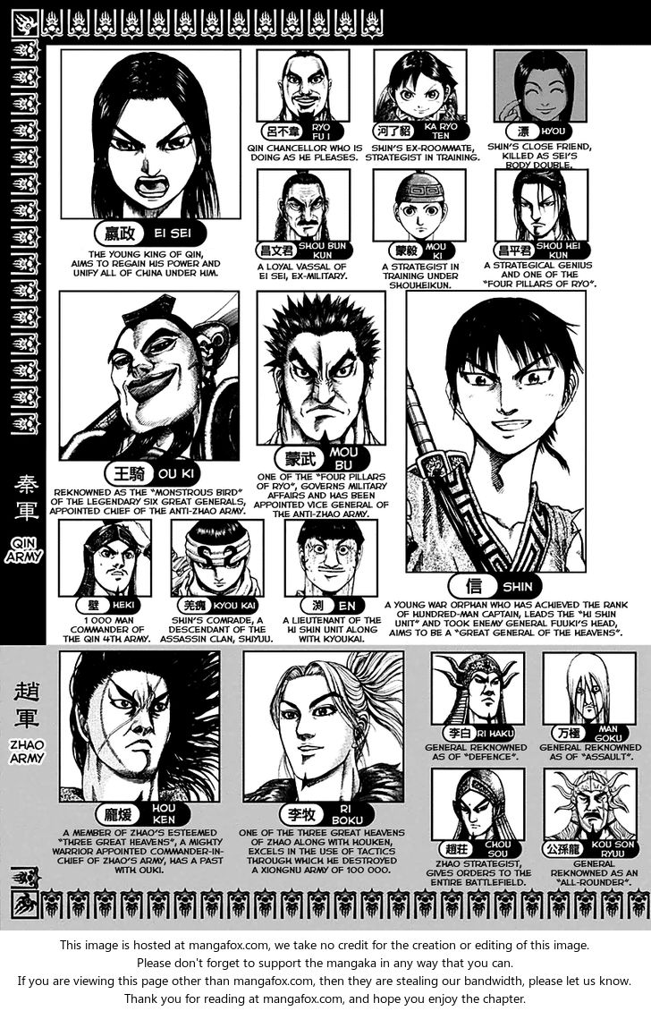 Kingdom Vol.16 Chapter 163 page 5